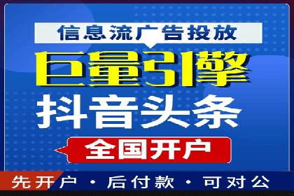 百度SEM竞价推广策略调整：某企业如何持续提高ROI