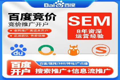 某SEM托管公司案例解析：如何实现精准营销