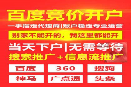 竞价托管SEM在移动端的营销策略与实践